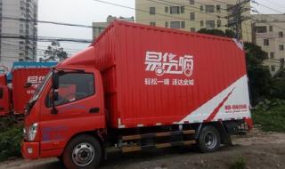 西安私家车车体广告